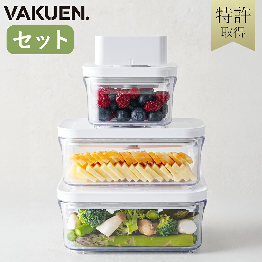 楽天市場】＼3月1日再販開始／【公式】【セット販売】VAKUEN