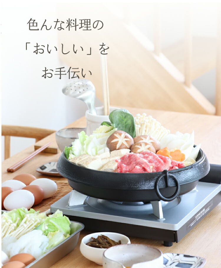 未使用 保管品 すき焼き鍋 28㎝ 鉄なべ 鉄鍋 4㎏位 まとめて 4個 未