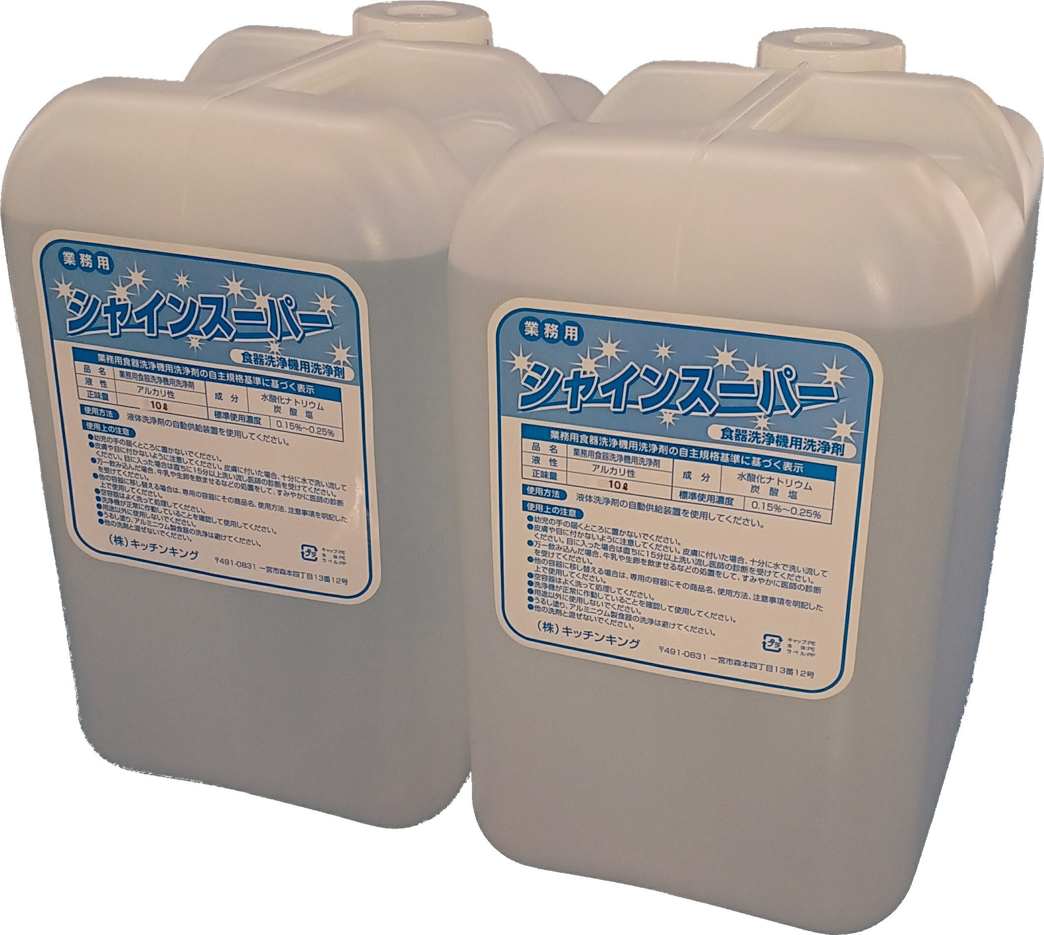 楽天市場】ポー・ド・ランジェ ランジェリークレンジング ボトルN