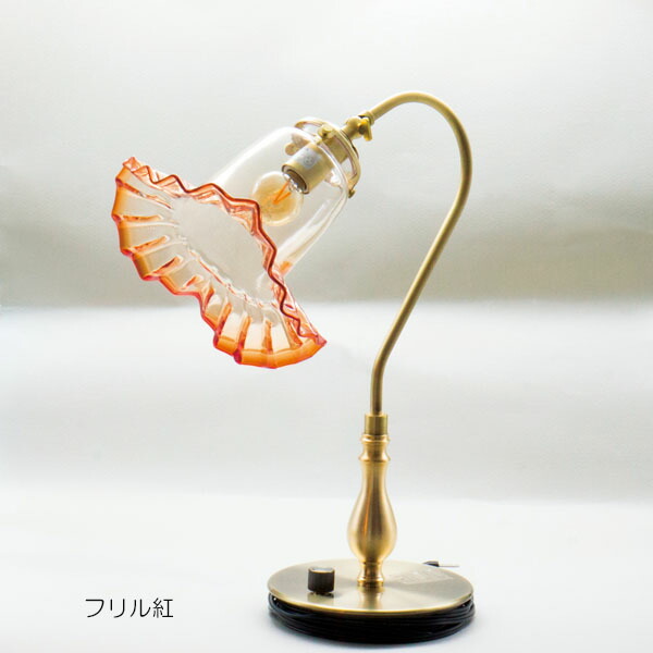 電笠 照明 レトロ ヨーロッパ【フリル 硝子 電笠】アンティーク ガラス