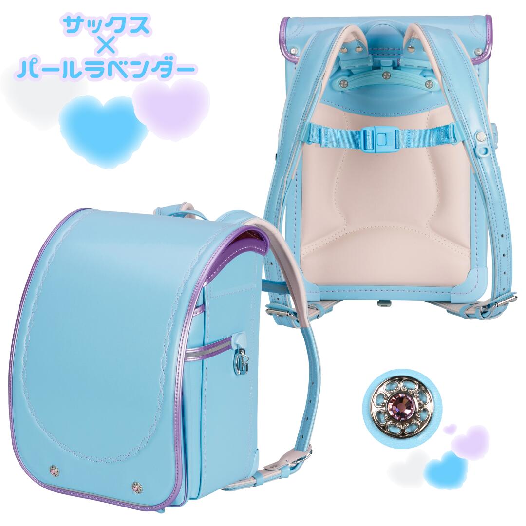 楽天市場】【今期の受付は終了いたしました】ふわりぃ ランドセル