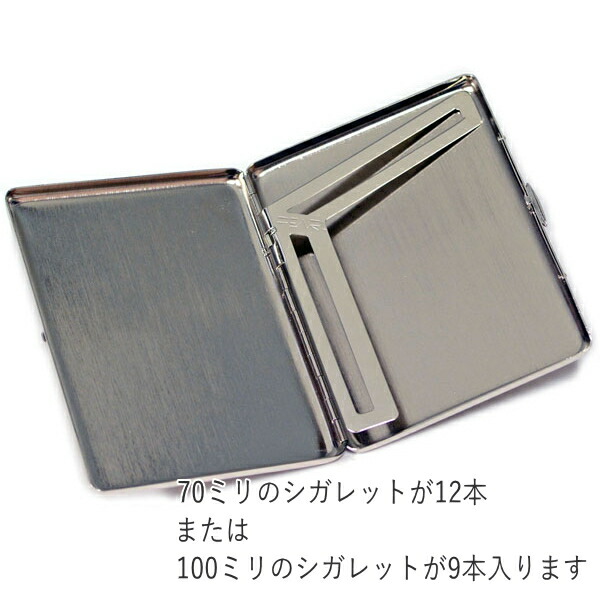 楽天市場】シガレットケース 100mm 9本 / 70mm 12本 兼用 カジュアル