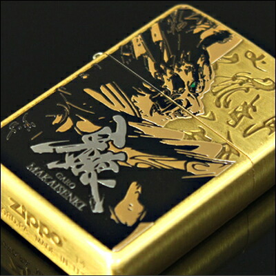 楽天市場】【完売】ZIPPO ジッポー 牙狼 GARO MAKAISENKI 黄金騎士ver