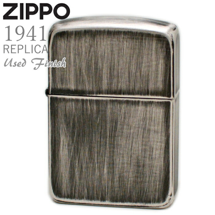 楽天市場】ZIPPO 1941UD-N ジッポー ライター 正規品 1941レプリカ