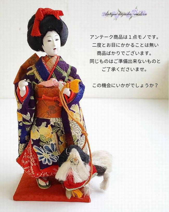楽天市場】明治後期 磁器人形 犬を連れた着物を着た女性 ビスクドール