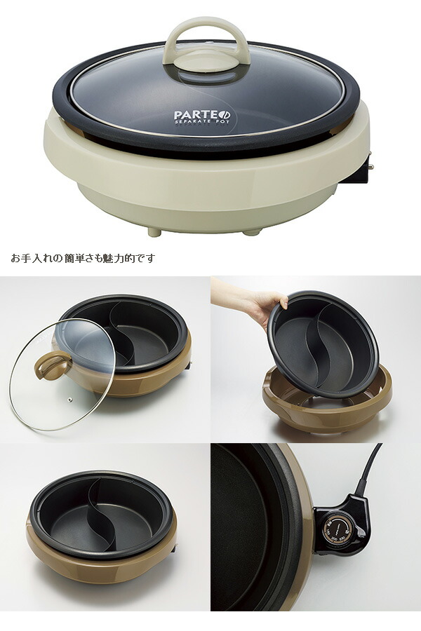 楽天市場】送料無料 アピックス ASP-390IV 電気二食鍋 アイボリー AW20