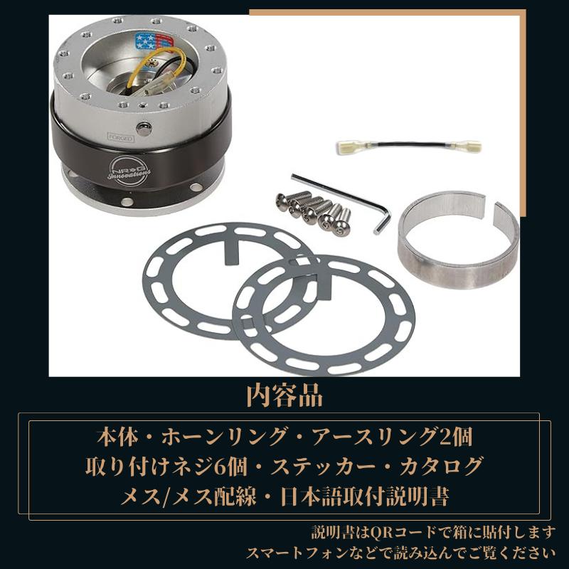 楽天市場】【3ヶ月保証付き】 NRG クイックリリースキット Gen 2.0 SRK