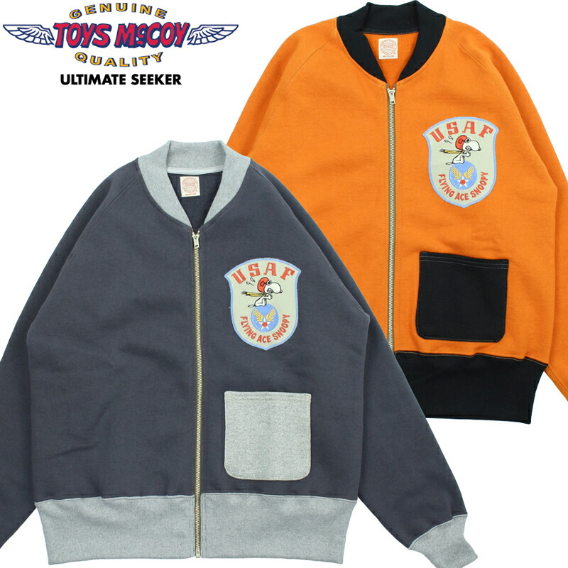 楽天市場】トイズ マッコイ ヘビー ウェイト C-2 スウェット シャツ