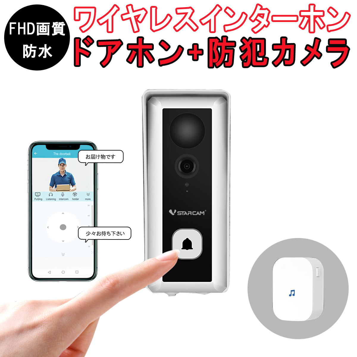 楽天市場】スマートドアカメラ Doorbell (Battery Type) ビデオ