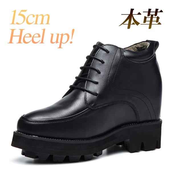 15cm厚底ブーツ】シークレットシューズ【M】 楽天市場】シークレット