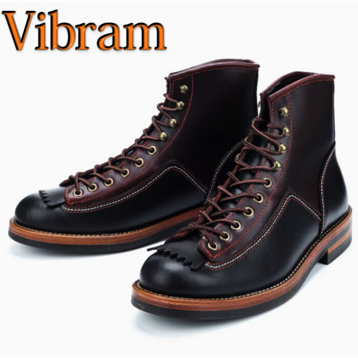 ワークブーツ ビブラムソール」の人気商品一覧 | 安い商品を通販サイト