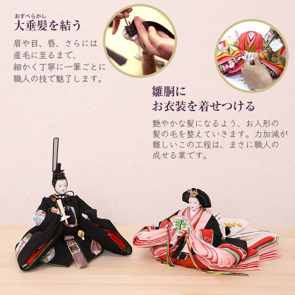 雛人形 昭和レトロ 親王飾り ヴィンテージ 古い人形 古今雛 雛人形