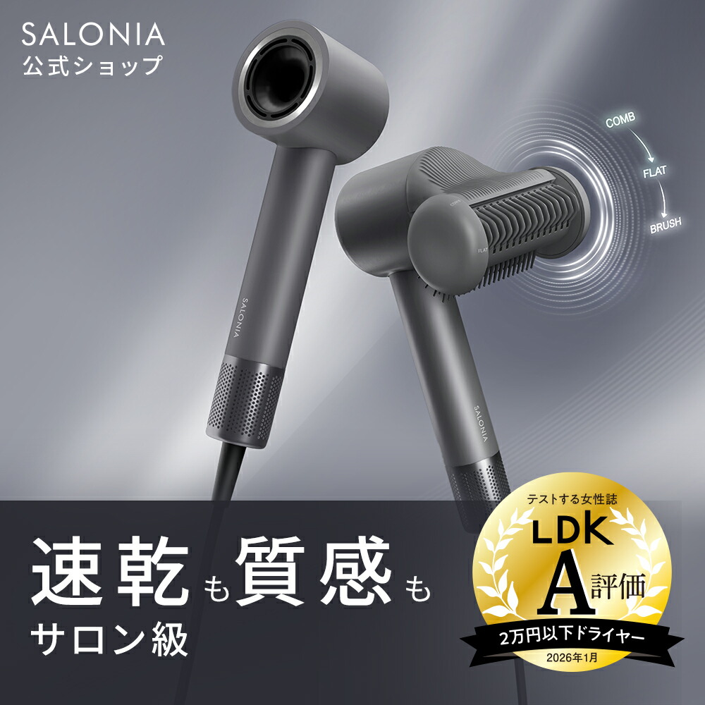 楽天市場】3/4 15時〜≪25%OFFクーポン対象≫ 【 SALONIA スムース