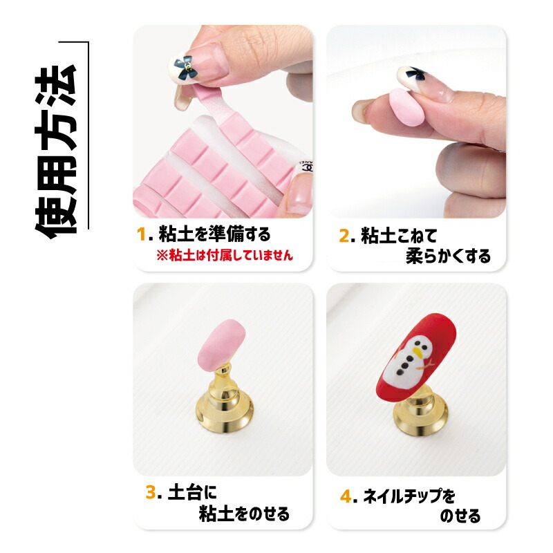 楽天市場】送料無料 ネイルチップスタンド 5個セット マグネットタイプ