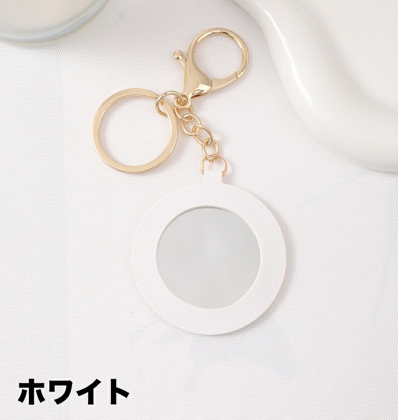 楽天市場】送料無料 キーホルダー キーリング フック付き ミラー 鏡