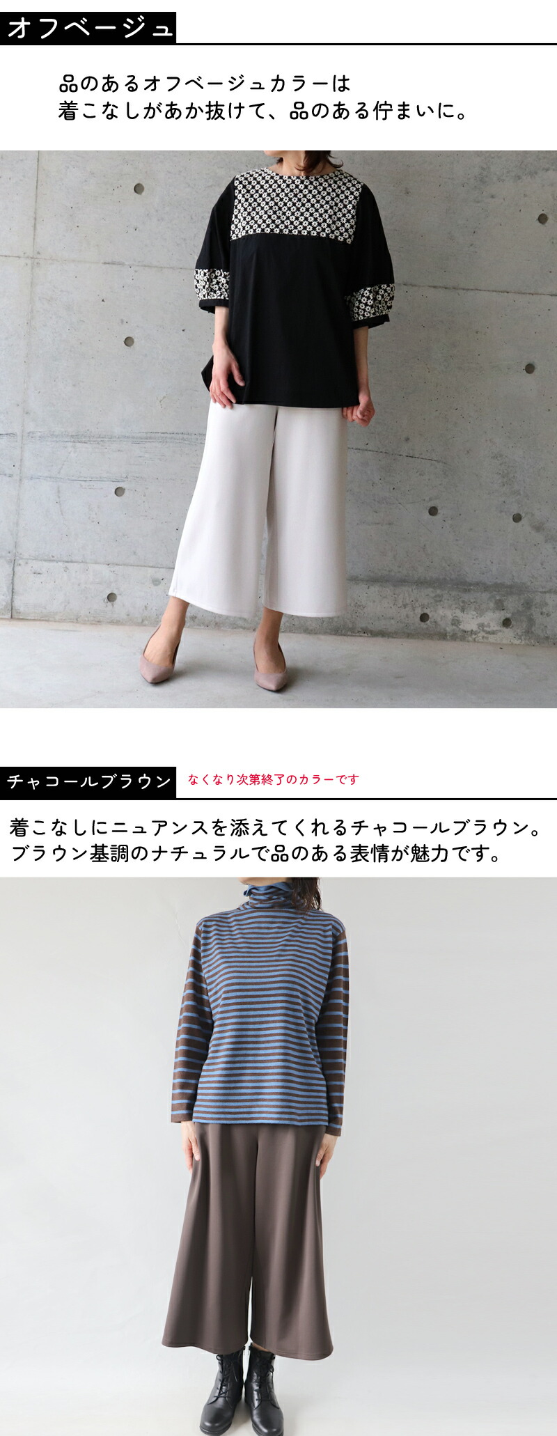 楽天市場】シワになりにくい ソフトポンチ ガウチョ ストレッチ パンツ