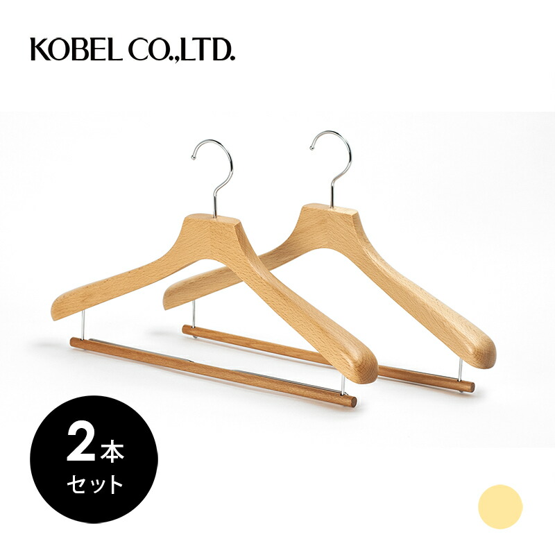 楽天市場】木製ハンガー セットの通販