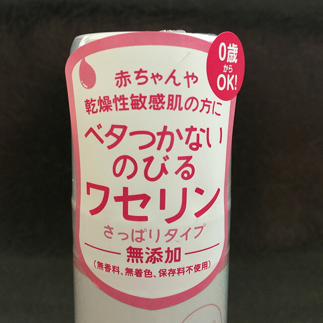 楽天市場】サンホワイト シルキー Y-1 80g : いいねLab.