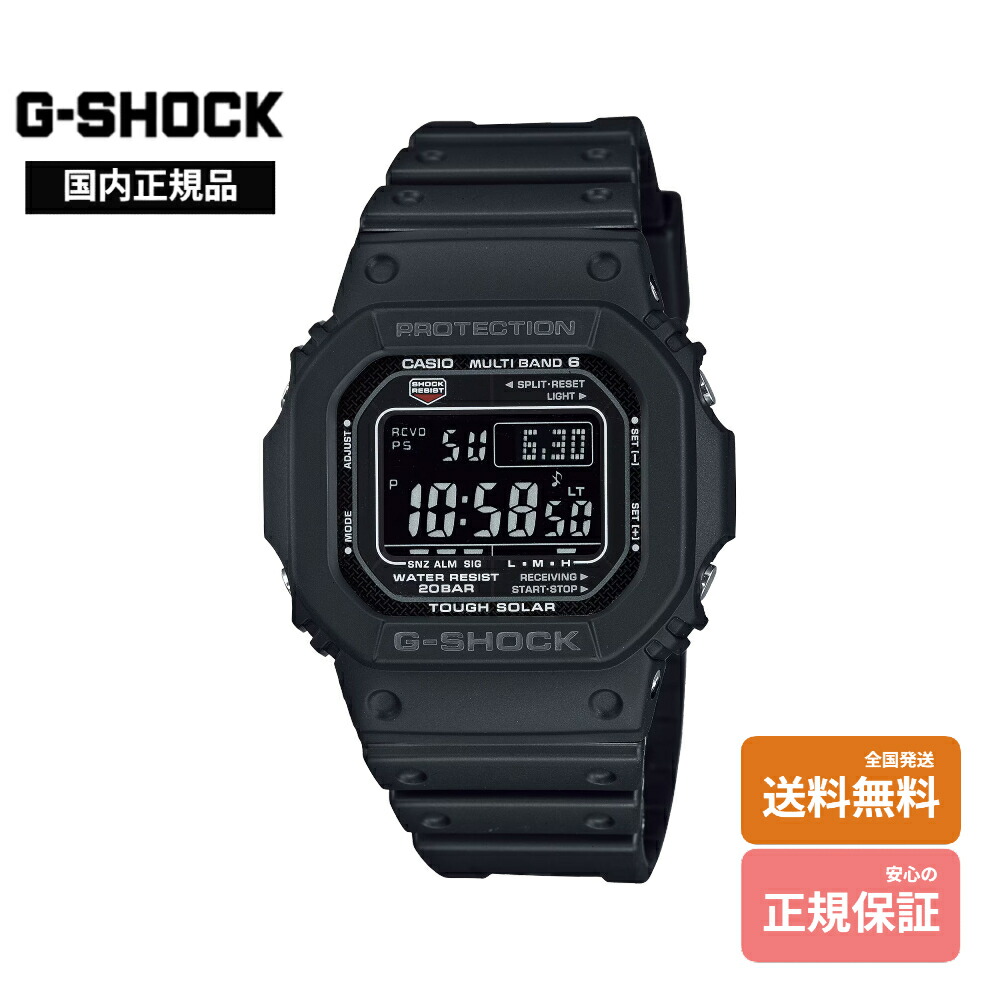 GW-M5610U-1BJF」の人気商品一覧 | 安い商品を通販サイトから探す