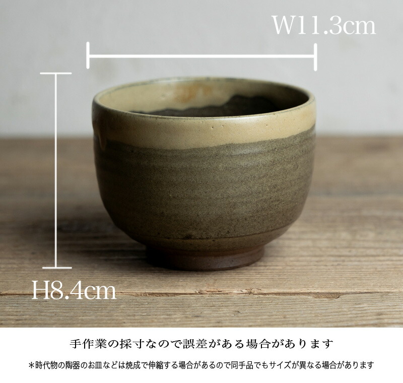 楽天市場】骨董○上野焼茶碗○お抹茶茶碗 | 明治時代-19世紀頃 | 陶器