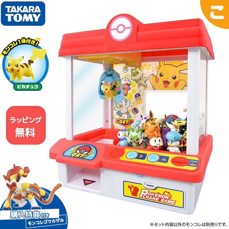 楽天市場】ポケモン モンコレ セット（ブランドタカラトミー）（ホビー