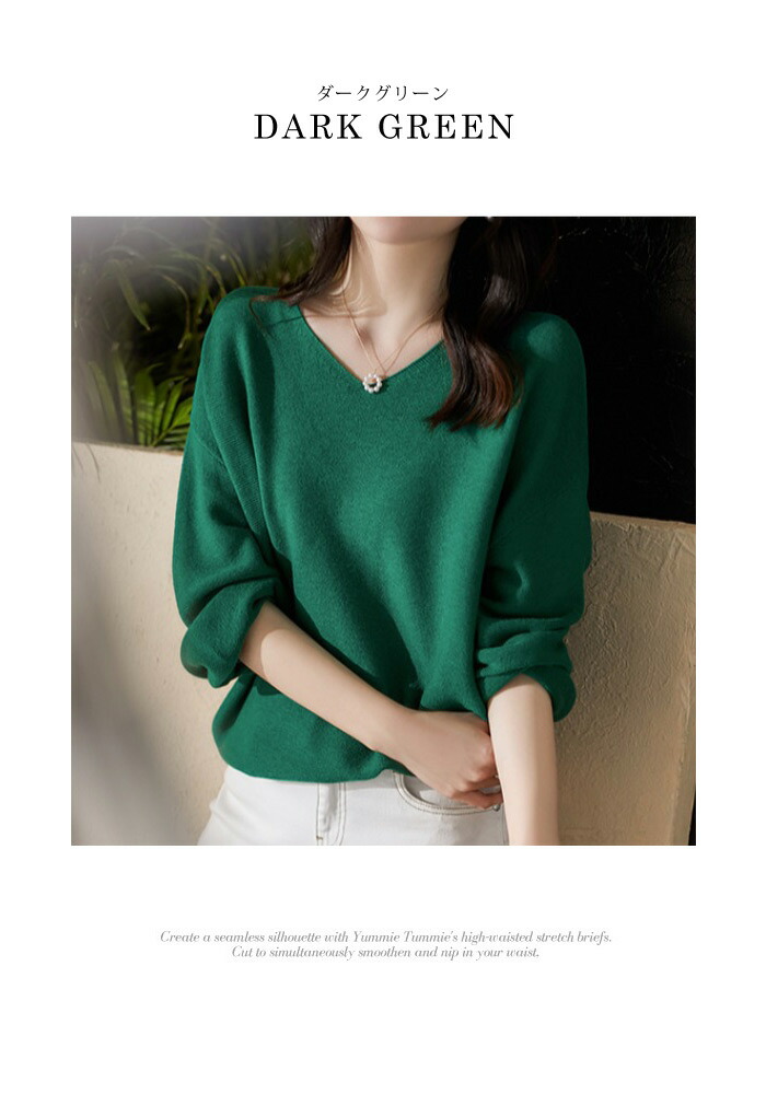 楽天市場】【2,384円！よりどり2点クーポンで】 ニットトップス