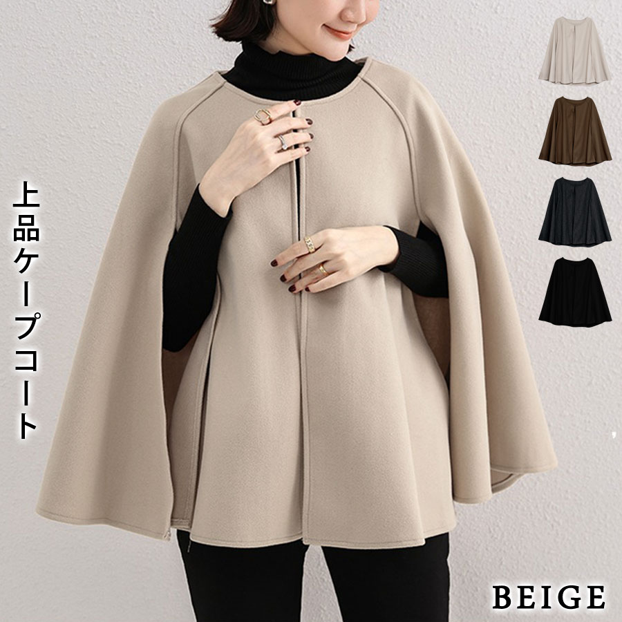 楽天市場】【3,184円！よりどり2点クーポンで】 ケープコート