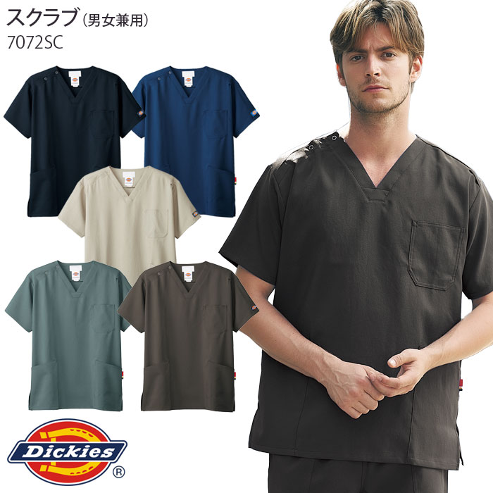 楽天市場】ディッキーズ スクラブ 7072SC 男女兼用 医療 メディカル