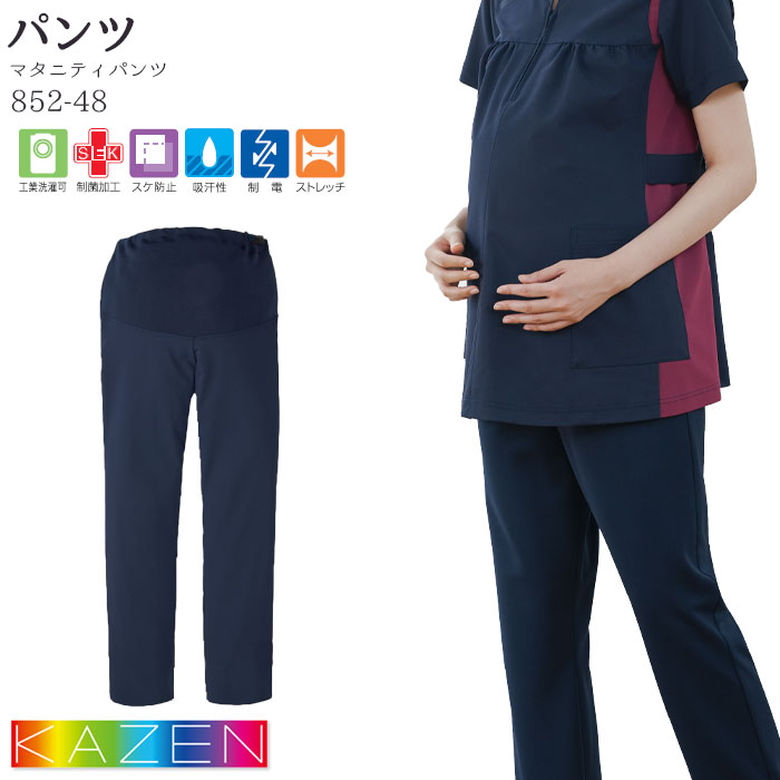 楽天市場】カゼン マタニティパンツ 医療 白衣 スクラブパンツ 852-48