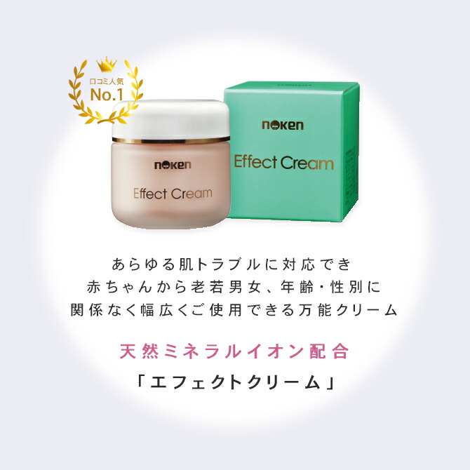 楽天市場】[正規品] 保湿クリーム クリーム スキンケア マルチ