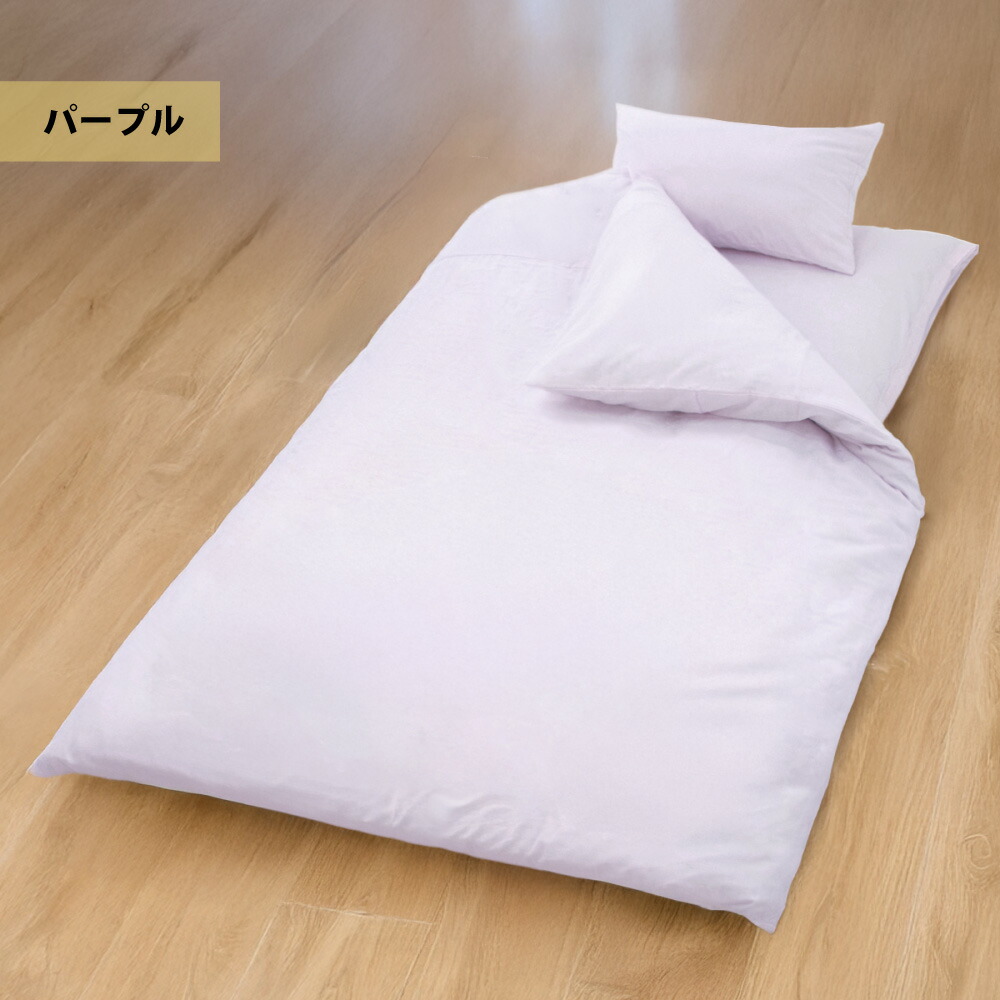 楽天市場】国産 二重ガーゼ 掛け布団カバー シングル 150×210cm 日本製