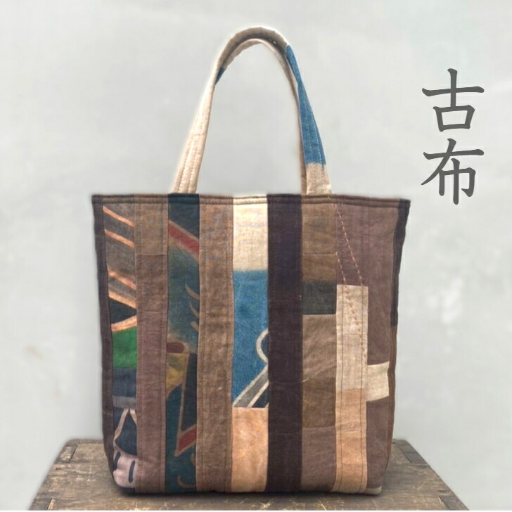 楽天市場】【古布手提げバッグ】作家一点物 軽量 襤褸 BOROパッチ