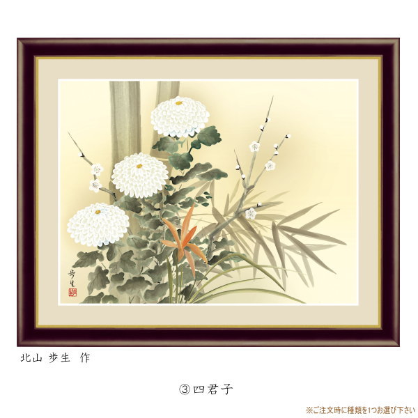 油絵 菅家令子 絵 絵画 インテリア 額付(銀) F4-091416 花 福寿草 油絵