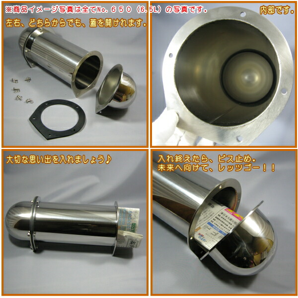 楽天市場】タイムカプセル （大） No.2100 【送料無料】【日本製