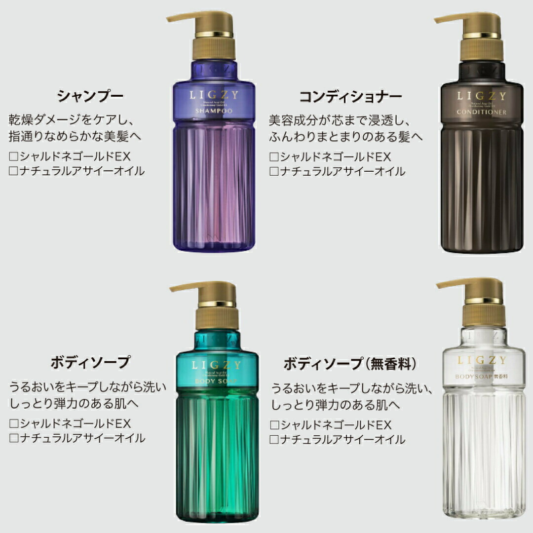 楽天市場】クラシエ LIGZY リグジィ ボディソープ無香料 業務用サイズ