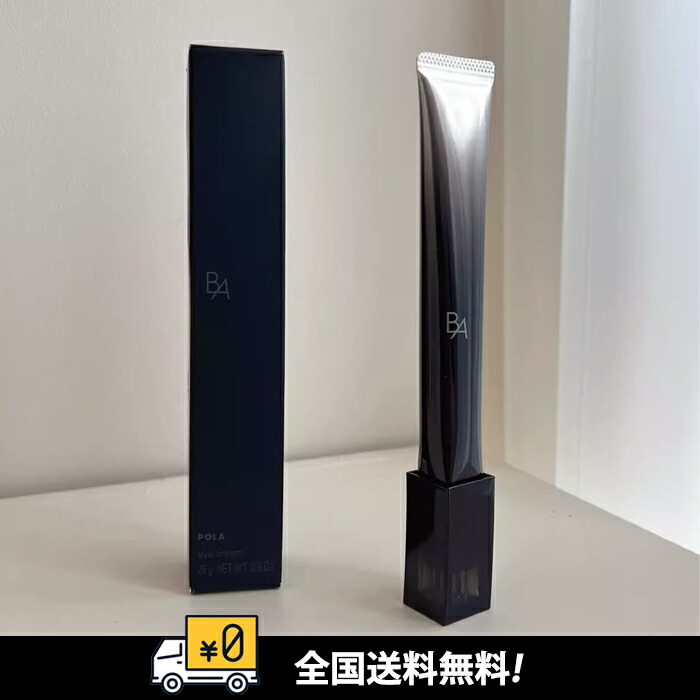 楽天市場】POLA ポーラ B.A アイゾーンクリーム N 26g : ココロコメ