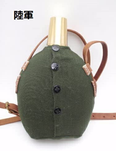楽天市場】琥花堂 Kokkado 日本軍 水筒 キャンティーン コスプレ