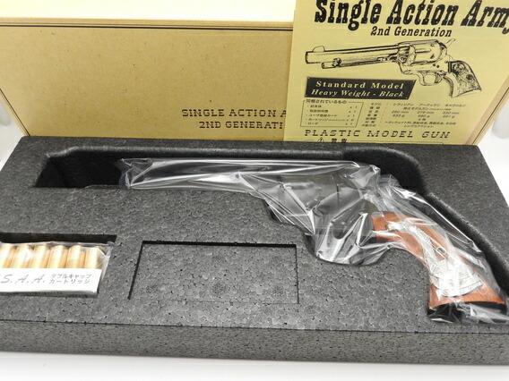 楽天市場】クラフトアップルワークス CAW・MULE モデルガン 発火式