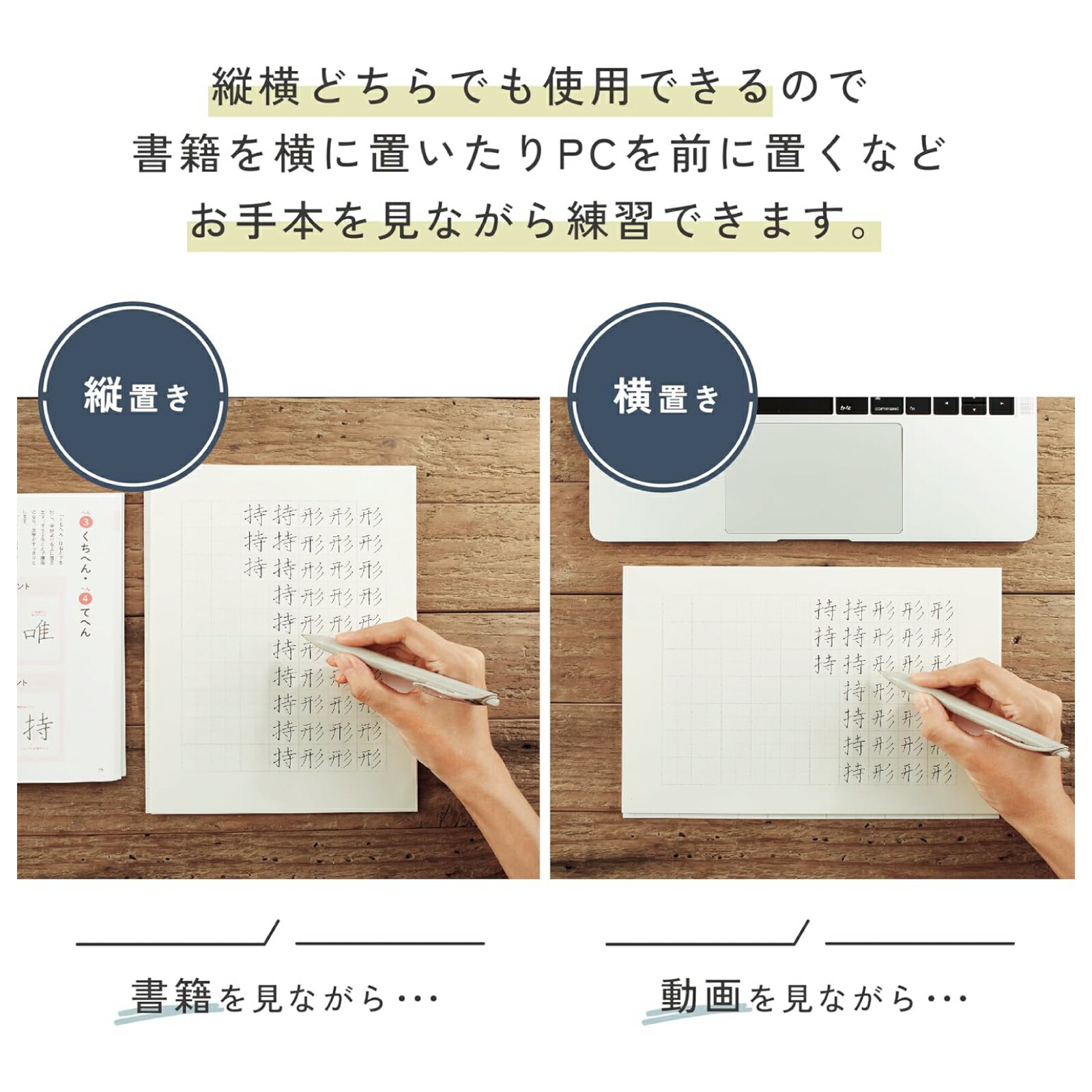 楽天市場】スーパーセール中P15倍！【コクヨ 公式】ペン字練習帳 20mm