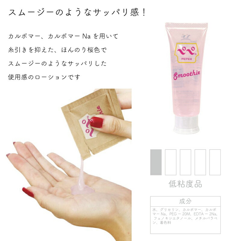 楽天市場】☆送料無料☆ ペペ スタンダード 50ml チューブタイプ ペペ