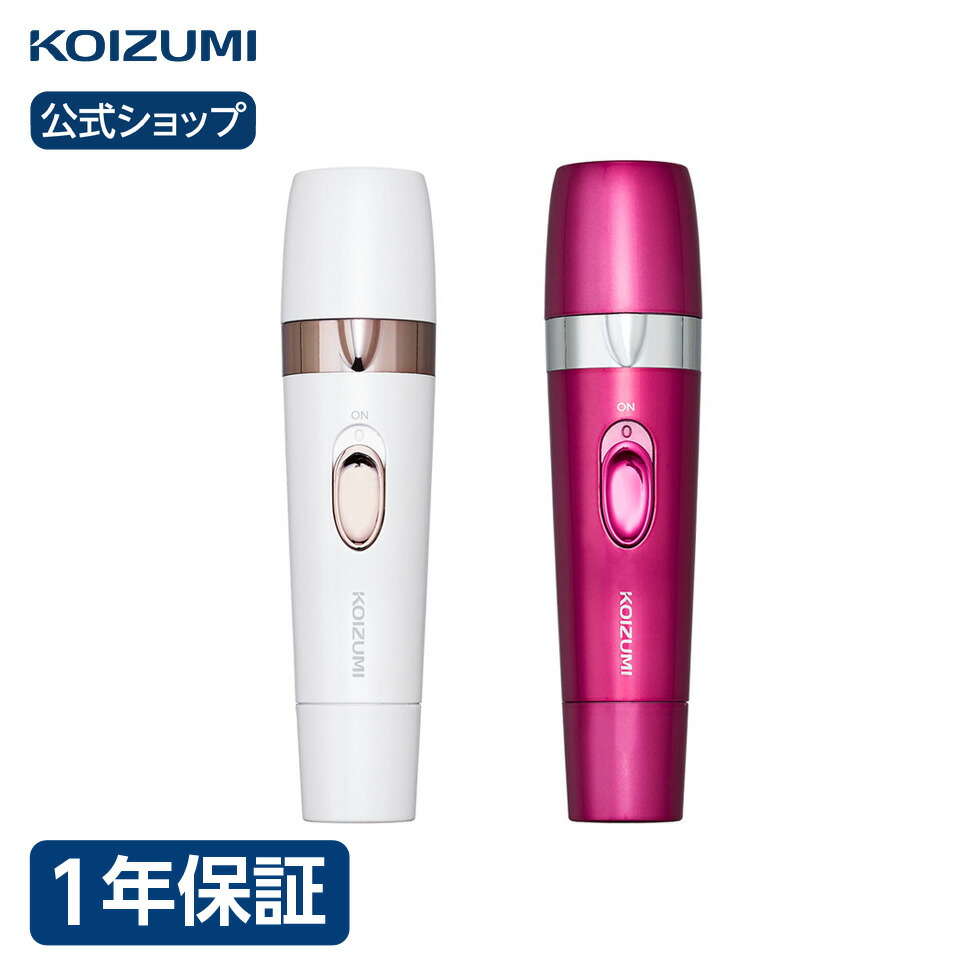 楽天市場】【メーカー公式】フェイス＆ボディシェーバー KLC-0720 電気