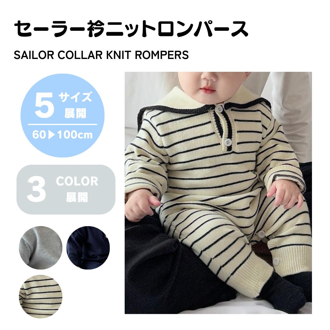 楽天市場】セーラー ロンパースの通販