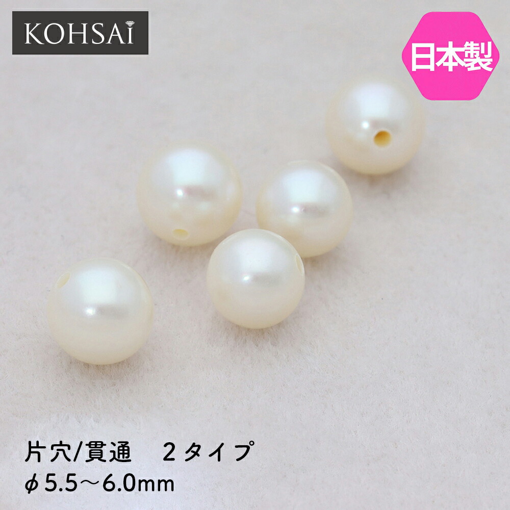 楽天市場】【5の付く日PT5倍+10%オフCP!】淡水パール パール ラウンド