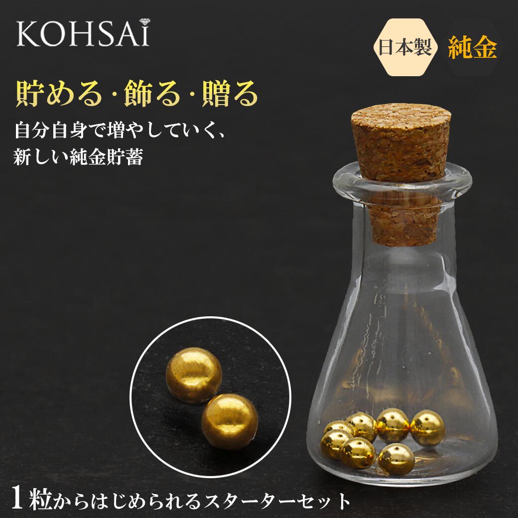 楽天市場】【5の付く日PT5倍+10%オフCP!】【純金 1g】K24 純金ボール
