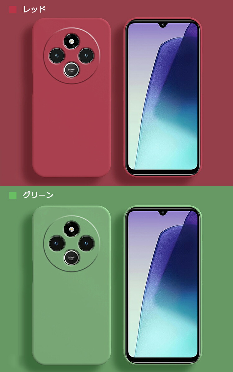 楽天市場】Redmi 14C ケース カメラ保護あり カバー TPU ソフト ケース