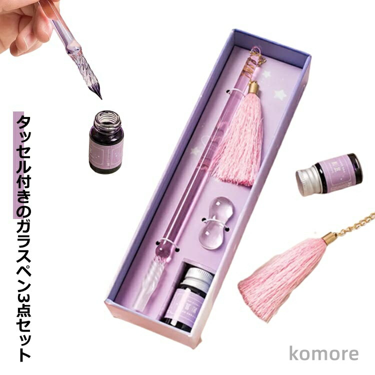 楽天市場】【送料無料】ガラスペン セット インクセット ピンク