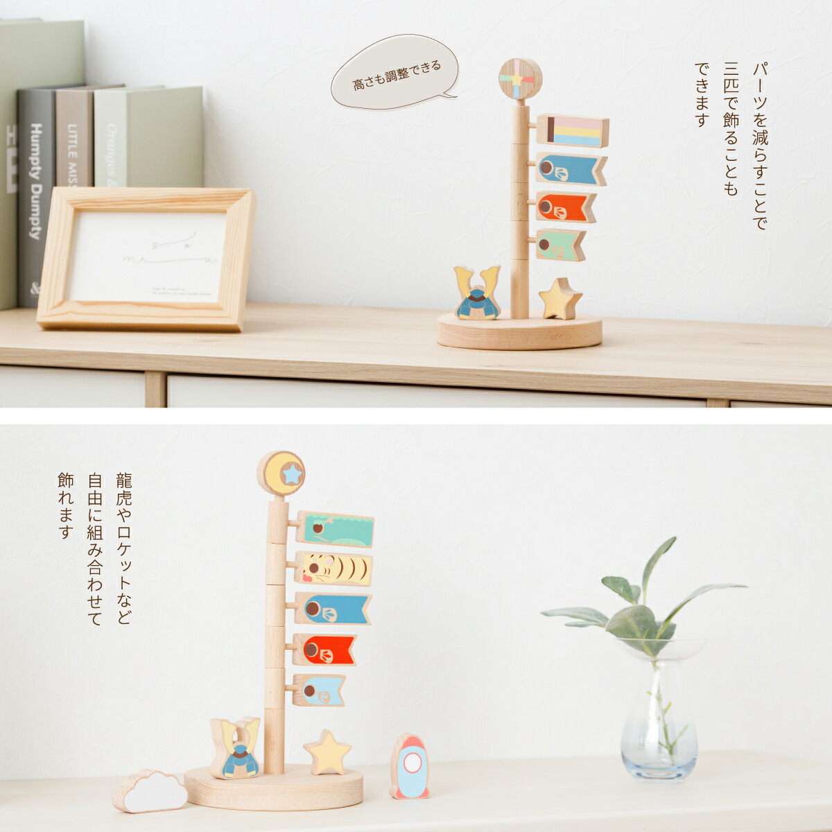 楽天市場】こいのぼり 室内 おしゃれ 木製 コンパクト 置物 卓上