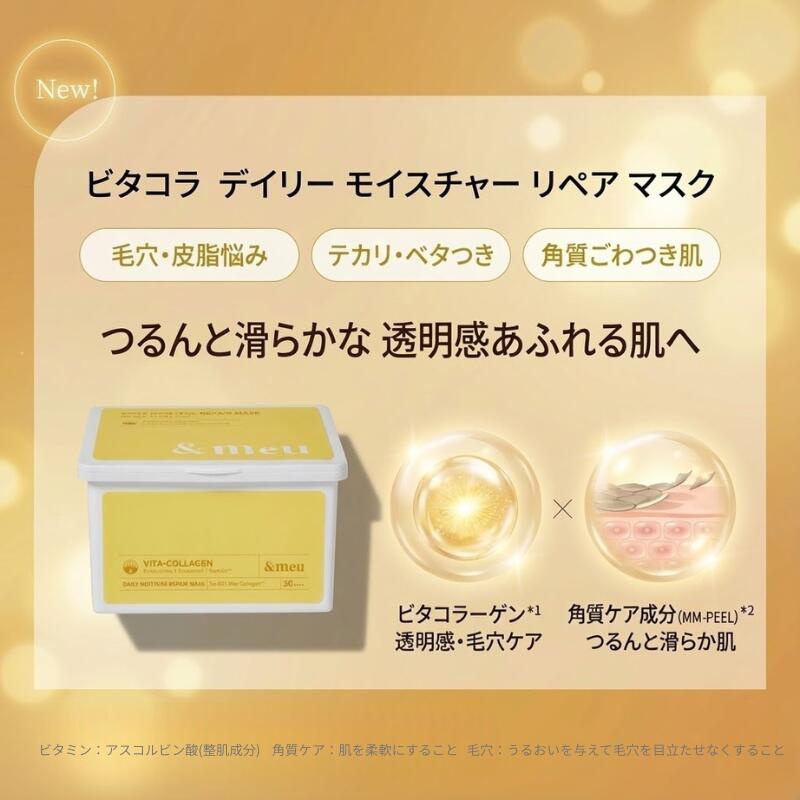 楽天市場】【今だけ1,980円】「浸透型」角質ケア 朝使用可能 韓国