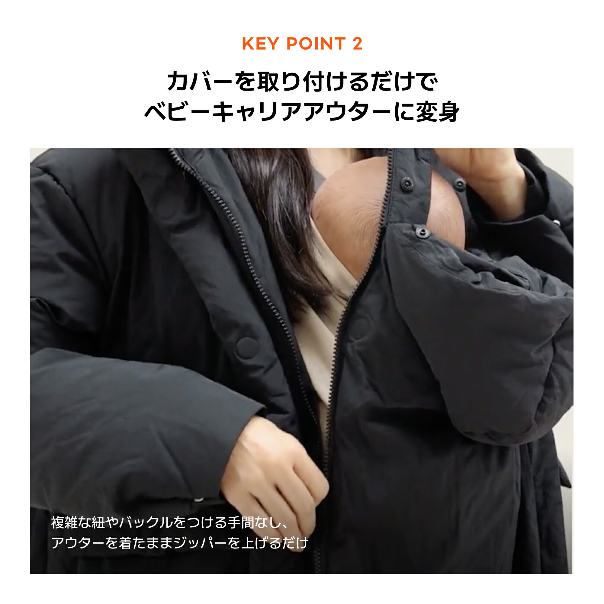 楽天市場】ベビーキャリアアウター】抱っこ紐の上から着られる ママ