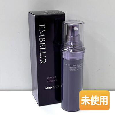 楽天市場】メナード エンベリエ リクイドの通販